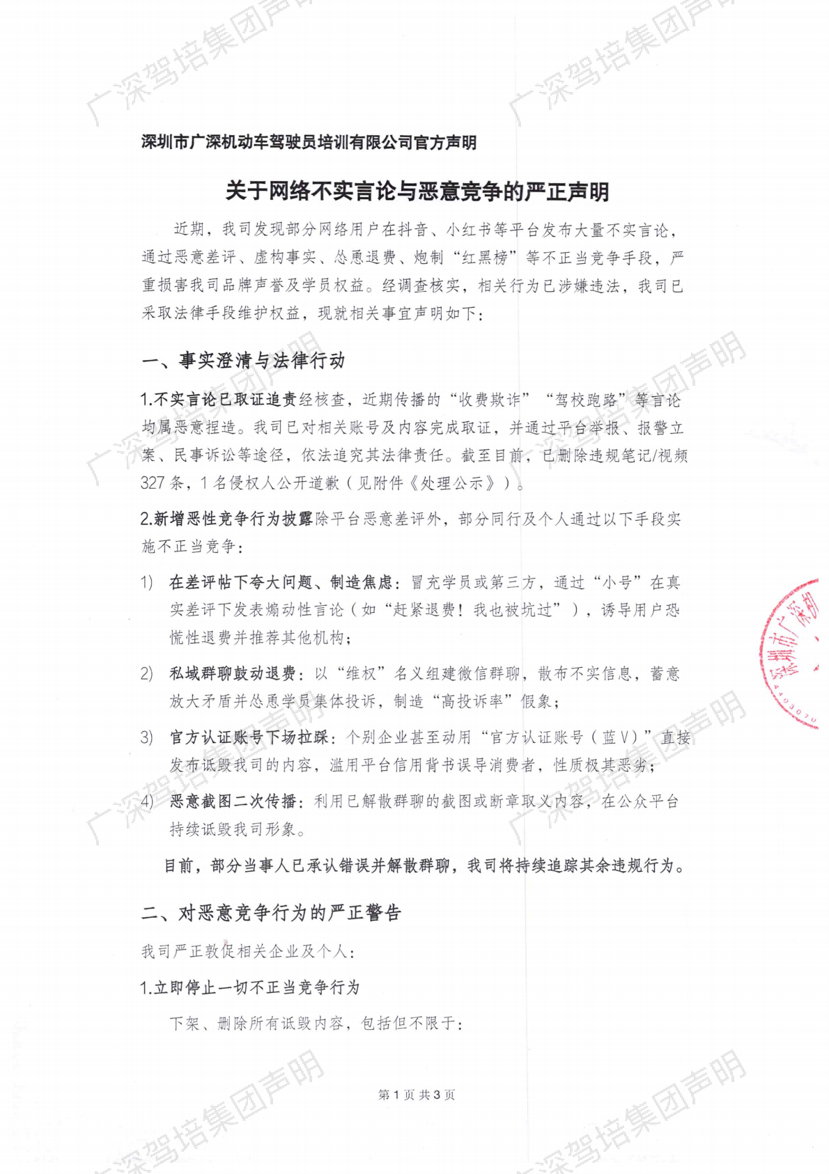 ac43b603497c48acbcc3ced7a21421e.png